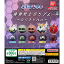 Mobile Suit Gundam Narabundesu Narikiri Halo - 40pc assort pack