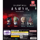 Silent Hill Machibouke - 30pc assort pack