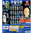 Space Brothers Comics Charm Collection 02 - 30pc assort pack