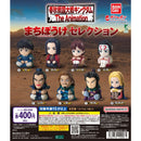 KINGDOM Machibouke Selection - 30pc assort pack