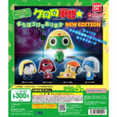 Sgt. Keroro Machibouke NEW EDITION - 40pc assort pack