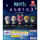 Frieren: Beyond Journey's End Machibouke 3 - 30pc assort pack