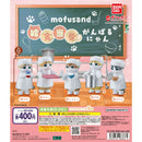 mofusand Lunch Staff Ganbaru Cat - 30pc assort pack