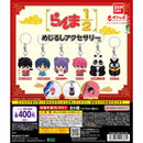 Ranma 1/2 Eyecatch Accessory - 30pc assort pack