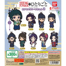 The Apothecary Diaries Capsule Rubber Mascot 3 - 40pc assort pack