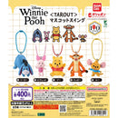 Winnie the Pooh TAROUT Mascot Swing - 30pc assort pack