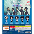 Novelbright Narabundesu - 20pc assort pack