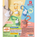 miffy Colorful Carabiner Mascot - 20pc assort pack