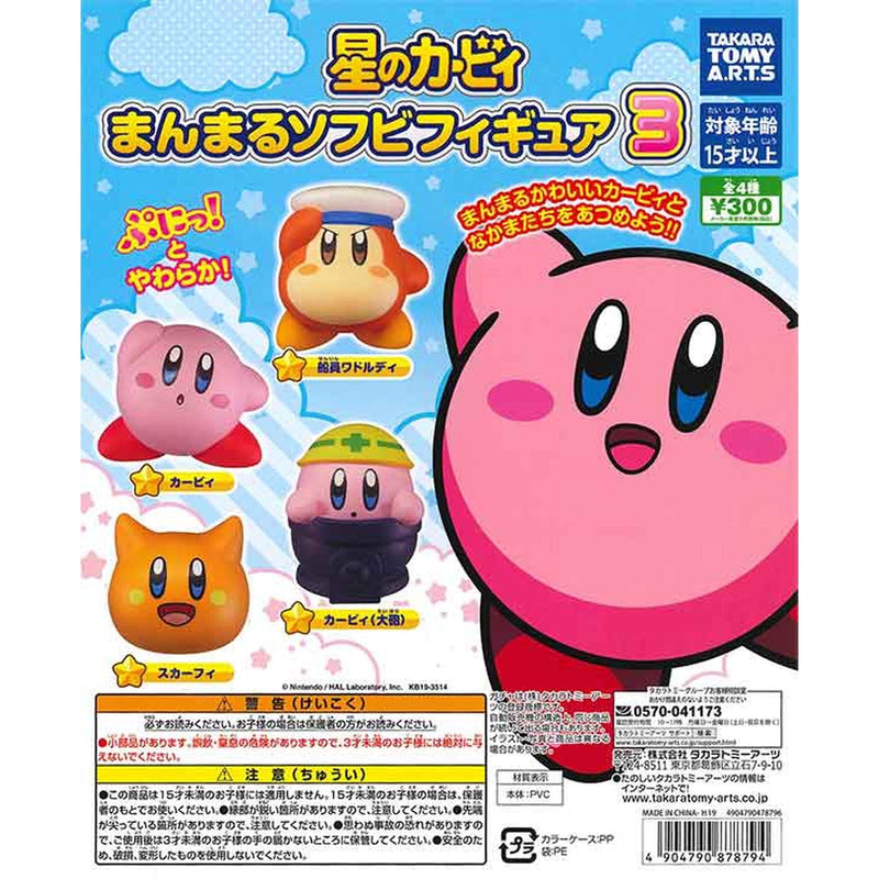 Kirby's Dreamland Manmaru Sofubi Figure vol.3 - 40pc assort pack [Pre Order January 2026]