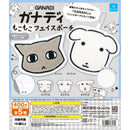 Ganadi Moko Moko Face Pouch - 30pc assort pack [Secret Pre Order February 2027]