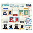 mojojojo Mini Profile Book Keychain - 40pc assort pack