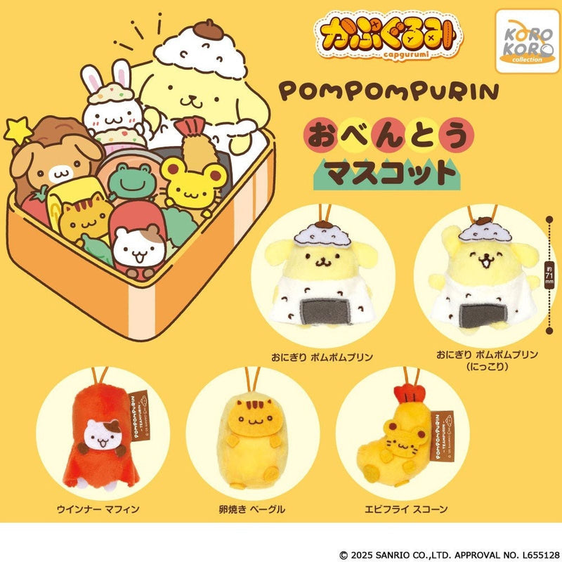 Sanrio Pom Pom Purin Capugurumi Obento Mascot - 20pc assort pack