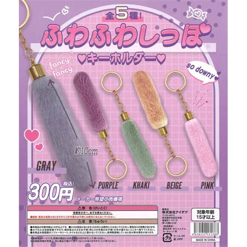 Fuwa Fuwa Tail Keychain - 40pc assort pack