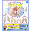 Nakayoshi Rakko Flocky Keychain - 30pc assort pack [Secret Pre Order February 2027]