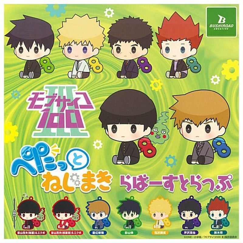 [20% OFF] Mob Psycho 100 3 Pettato Nejimaki Rubber Strap - 40pc assort pack