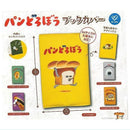 [40% OFF] Pandorobo Book Cover - 30pc assort pack