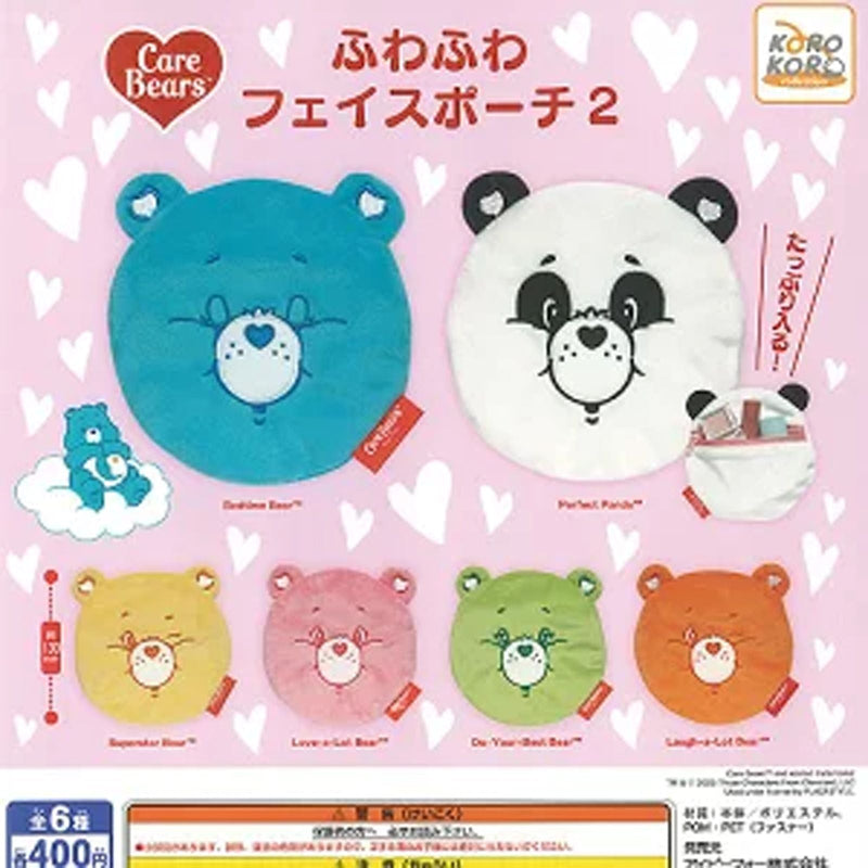 Care Bear Fluffy Face Pouch vol.2 - 30pc assort pack