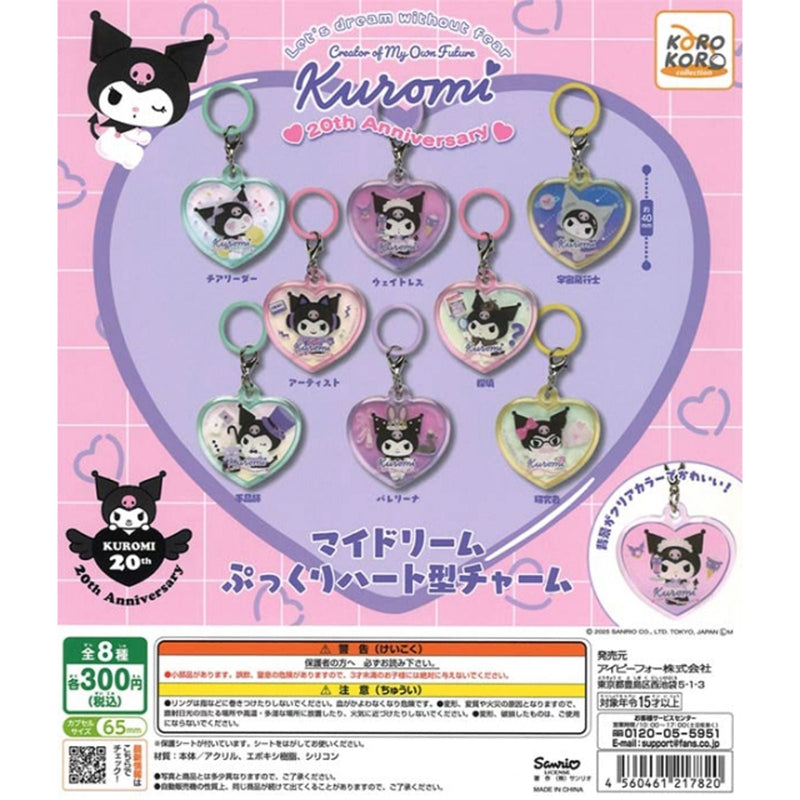 Sanrio Kuromi My Dream Pukkuri Heart Shape Charm - 40pc assort pack