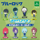 BLUELOCK Look Up Star Capsule Rubber Keychain - 40pc assort pack