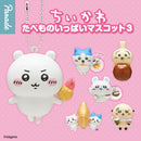 Chiiikawa So Many Food Mascot vol.3 - 30pc assort pack