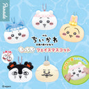 Chiikawa MOVIE Mocchiru Face Mascot - 20pc assort pack [Secret Pre Order January 2027]
