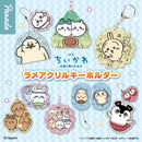 Chiikawa MOVIE Glitter Acrylic Keychain - 30pc assort pack [Secret Pre Order February 2027]