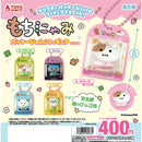 Michinyami Package mini Figure Mascot - 30pc assort pack [Secret Pre Order February 2027]