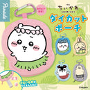 Chiikawa MOVIE Diecut Pouch - 20pc assort pack [Secret Pre Order February 2027]
