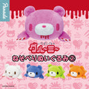 Groomy Laying Down Stuffed Toy 2 - 20pc assort pack