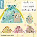 mofusand x Hibiya Kadan Kinchaku Pouch vol.2 - 20pc assort pack