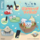Chiikawa MOVIE Desktop Figure - 20pc assort pack [Secret Pre Order March 2027]