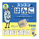Puppet Sunsun Hanko Stamp - 40pc assort pack