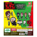 Dandadan Capsule Rubber Mascot - 40pc assort pack