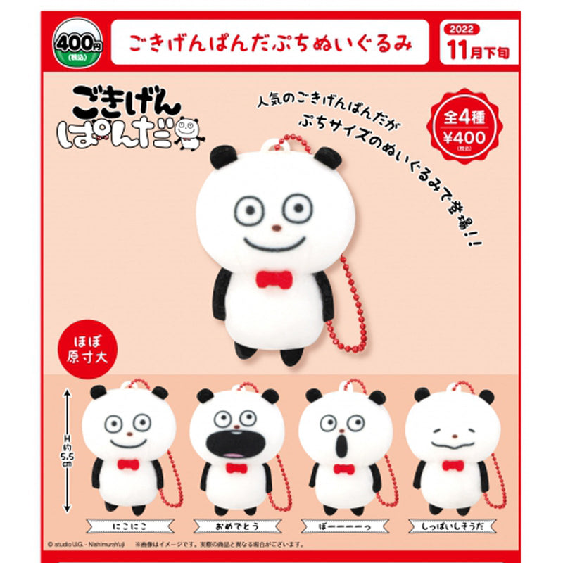 GOKIGEN PANDA Pettit Stuffed Toy - 30 pc assort pack