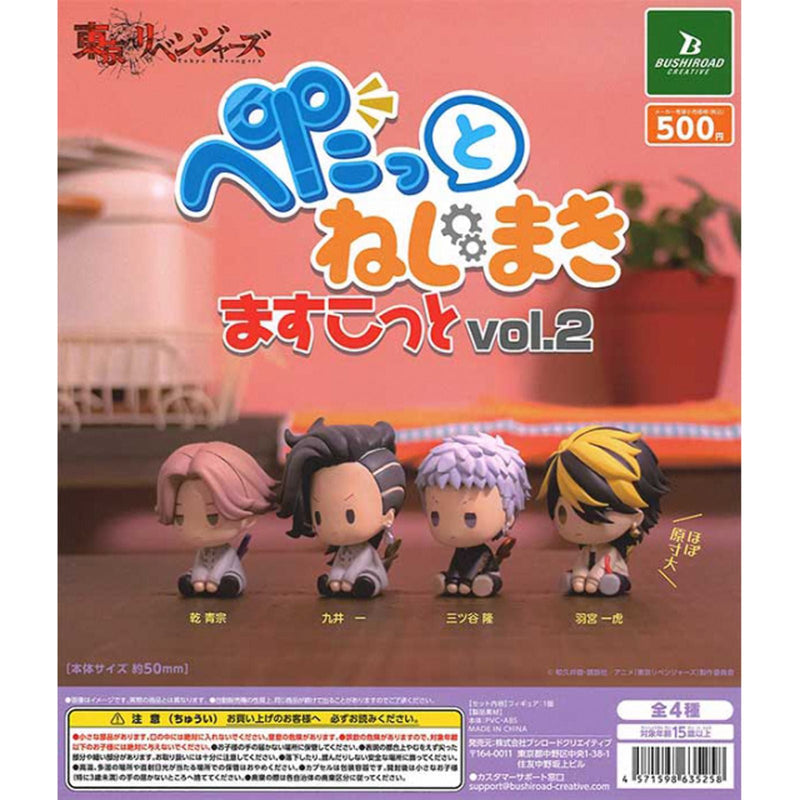Tokyo Revengers PETTATO Nejimaki Mascot vol.2 - 20 pc assort pack
