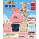 [20% OFF] Kirby's Dreamland Furoshiki - 20pc assort pack
