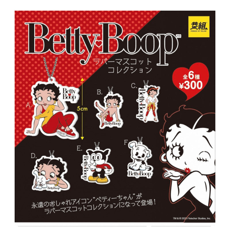 Betty Boop Rubber Mascot Collection - 50 pc assort pack
