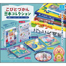 Kobitozukan Mame Book Collection - 30pc assort pack [Secret Pre Order February 2027]