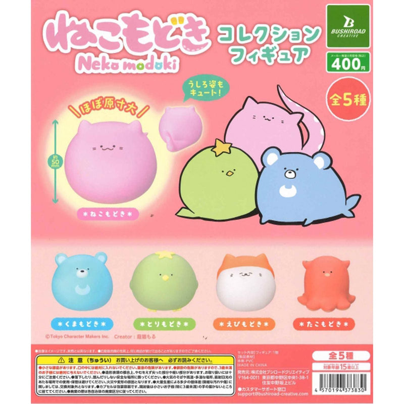 Nekomodoki Collection Figure - 30pc assort pack