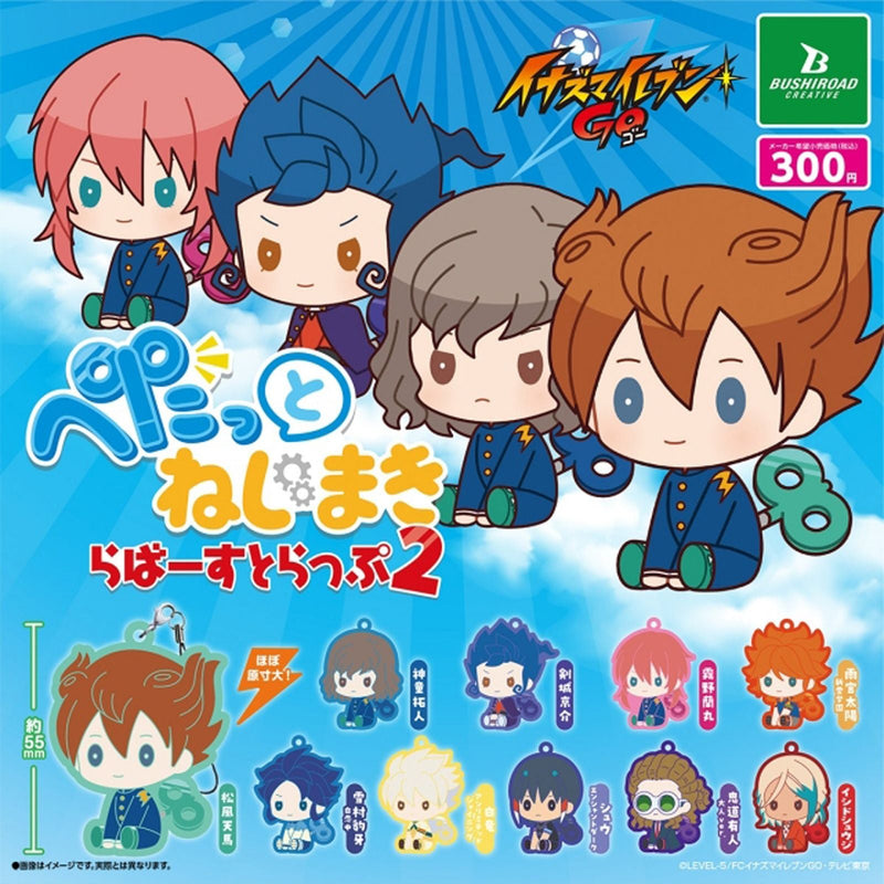 Inazuma Eleven GO Pettato Nejimaki Rubber Strap vol.2 - 40pc assort pack
