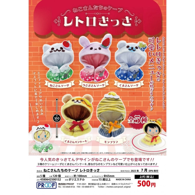 Cat's Retro Cape - 20pc assort pack