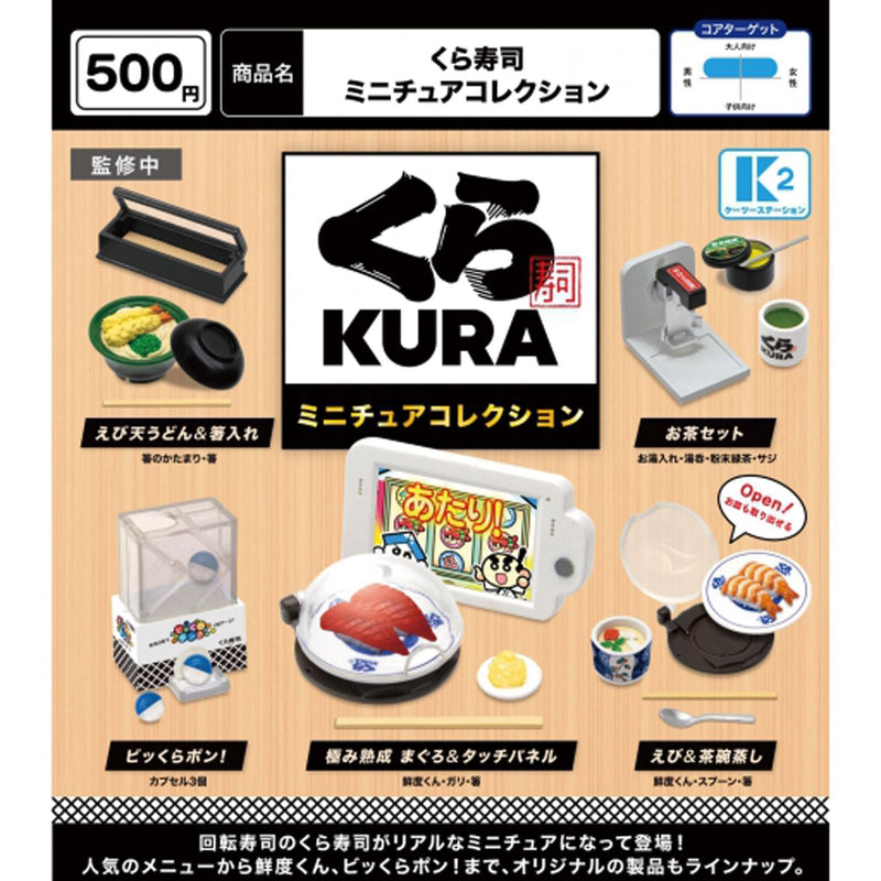 Kura Sushi Miniature Collection - 30pc assort pack