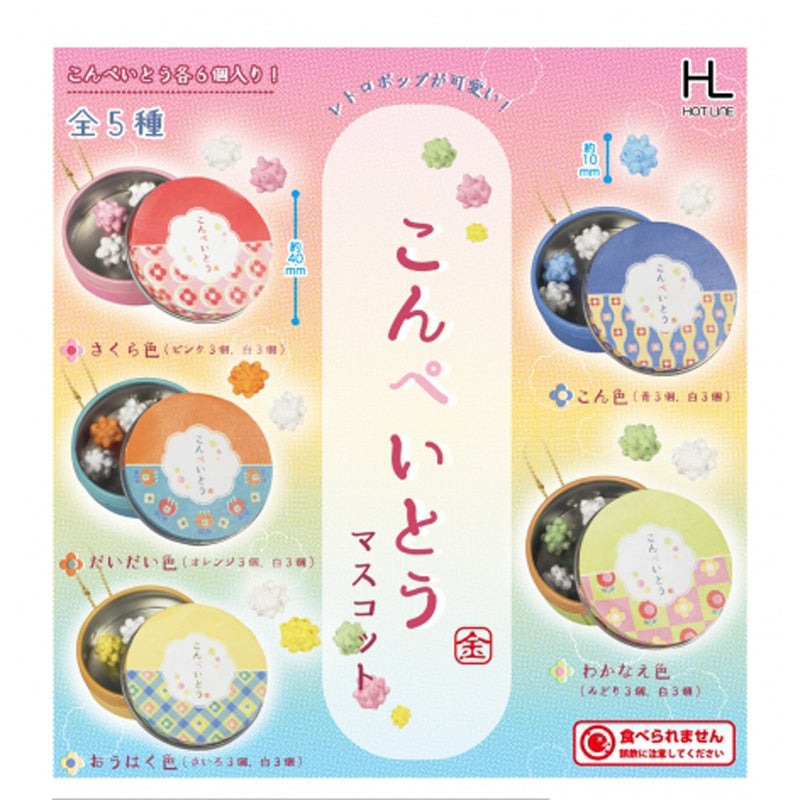 KONPEITO Mascot - 40pc assort pack