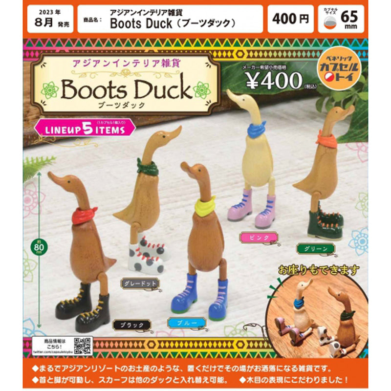 Asian Interior Zakka Boots Duck - 30pc assort pack