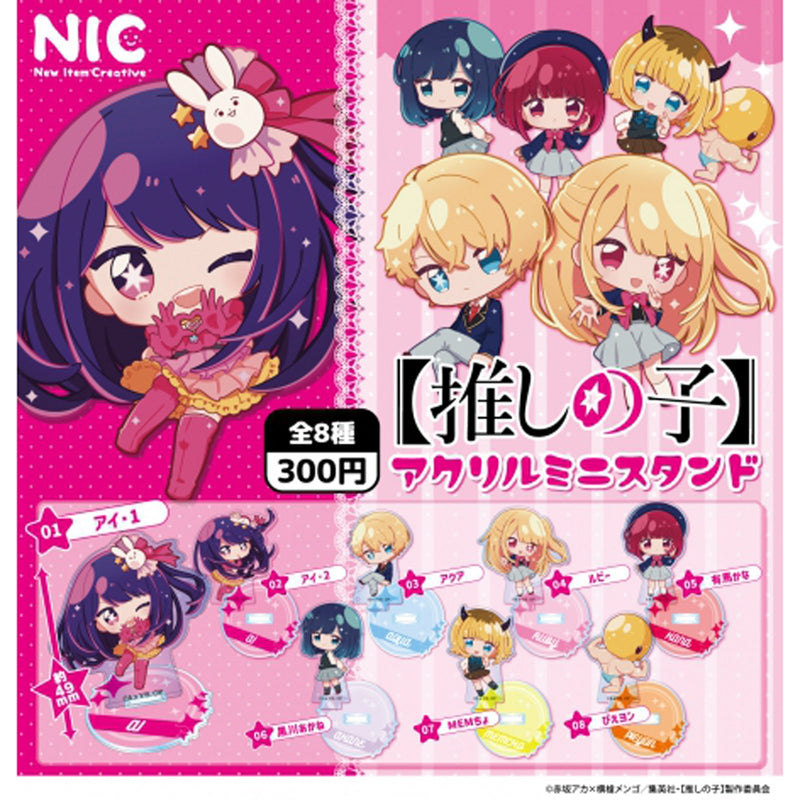 [30% OFF] Oshi no Ko Acrylic Mini Stand - 40pc assort pack