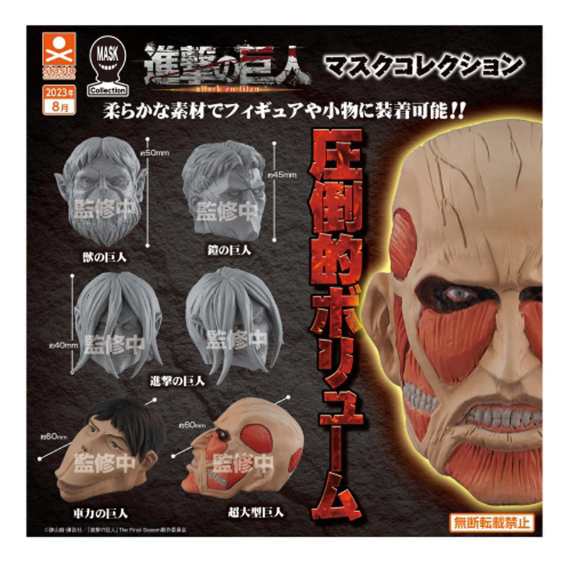 Attack on Titan Mask Collection - 30pc assort pack