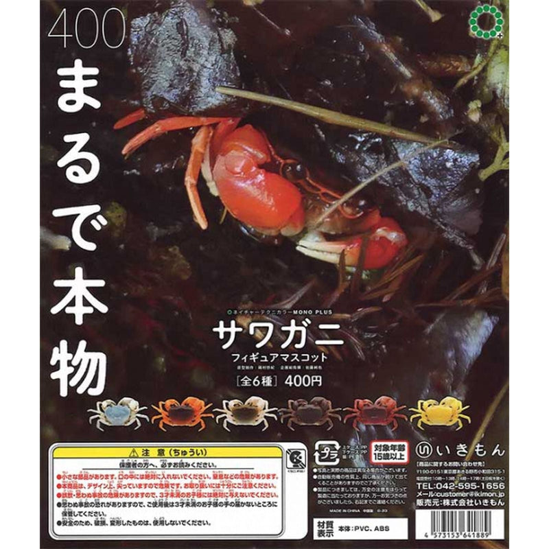 NTC MONO+ Japanese Freshwater Crab Figure Mascot - 30pc assort pack