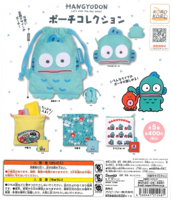 Sanrio Characters HANGYODON Pouch Collection - 30pc assort pack [Pre Order September 2023]