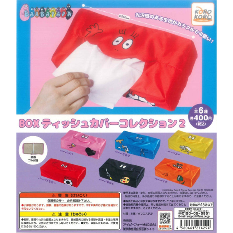 Barbapapa Box Tissue Cover Collection vol.2 - 30pc assort pack