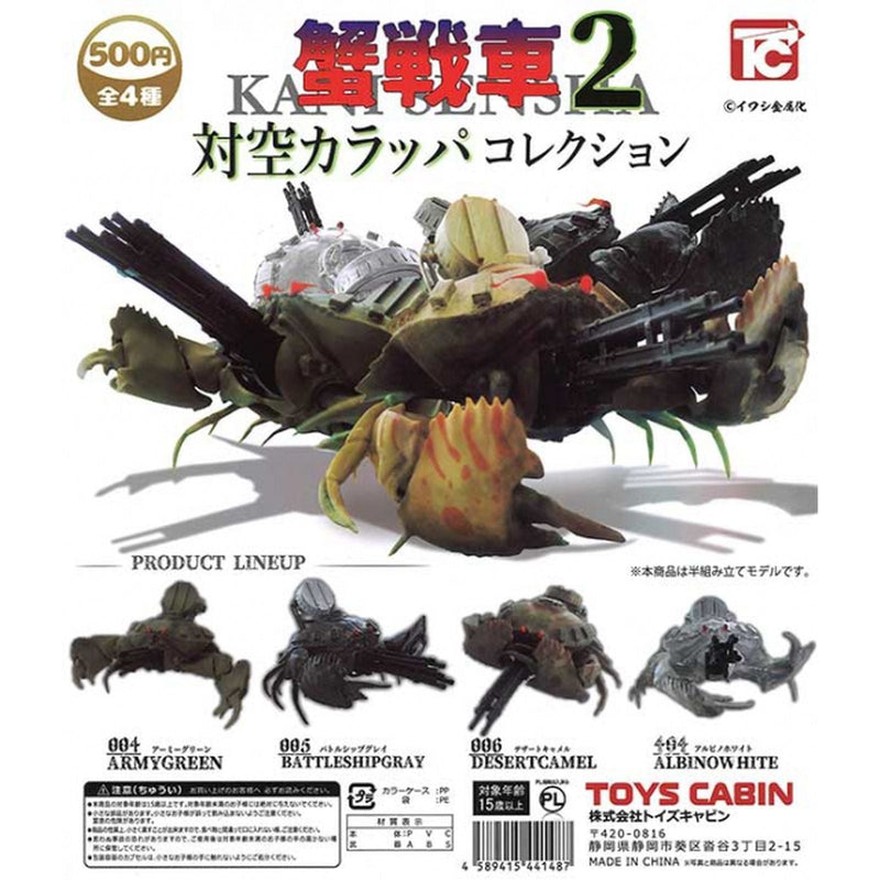 Crab Tank vol.2 - 30pc assort pack